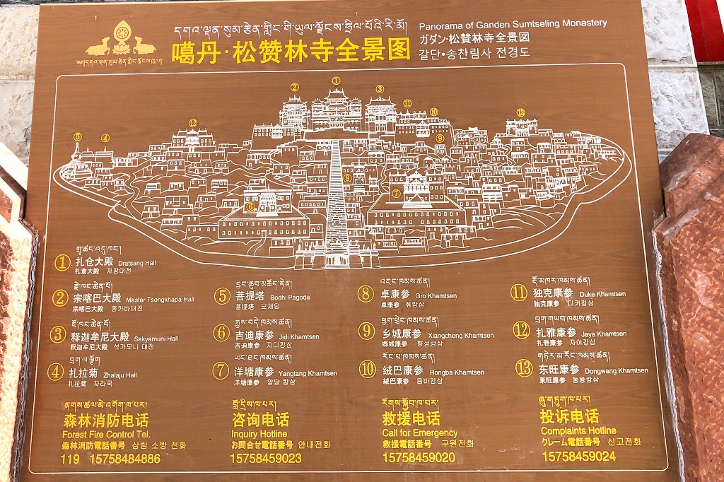 Plan of Ganden Sumtseling Monastery
